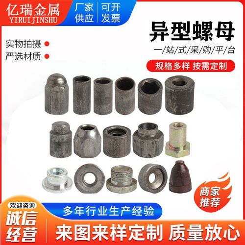 cnc數控加工非標螺絲螺母定做定制異型件不銹鋼緊固件五金零件